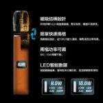 ILIA皮革主機 | 哩亞電子煙主機 · 一代通用煙桿 · 6種顏色現貨：圖片 3
