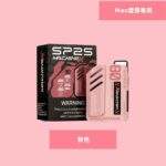SP2S MAX主機 | 迷你方形主機 · 專用SP2S Max煙彈 · 8色可選：圖片 3