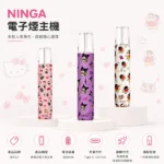 NINGA電子煙主機｜動漫聯名款 · 一代通用主機 · 7種顏色現貨