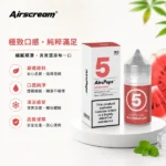 Airscream 313 E-Liquid 煙油 | 氣泡電子煙數字煙油 · 英國進口
