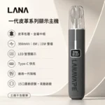LANA皮革主機 | Lanavape一代煙桿 · 通用一代煙彈 · 可調瓦數