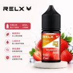 RELX煙油｜悅刻小煙油30ml · 口感高度還原 · 10種風味台灣現貨